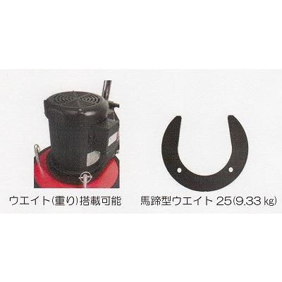 MR ブルートポリッシャー 15吋【パッド台・タンク付き・馬蹄型ウェイト専用ブラシカバー(ピン付)】《ビーアイ・コーポレーション正規代理店》_1