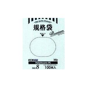 【法人様限定】規格袋　高強度素材配合(LL+)　No.8　0.03×130×250mm　100枚×100冊　MS08【メーカー直送・時間指定不可・沖縄、離島不可】 規格袋8号]MS-08[100枚×10冊×10箱入][130×250×0.030mm厚]《ハウス