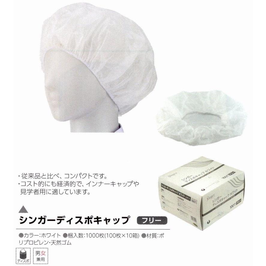 ヘアベルト5センチ(フリー)[200枚入(50枚×4袋)]《宇都宮製作正規代理店》[男女兼用]