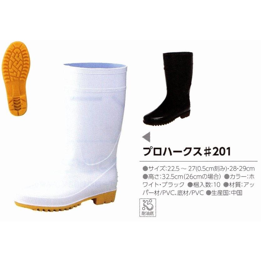 プロハークス#201[10足入り口・入口]《宇都宮生み出すこと置き目代わりになる店》 キッチンゴム手袋-キッチン、日用品、文具-キッチン消耗品