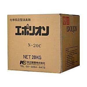 消臭剤 エポリオン N-20C(20kg)[石鹸の香り][気になる臭いを化学的に中和]《共立製薬正規取扱店》※北海道、沖縄離島は送料別途