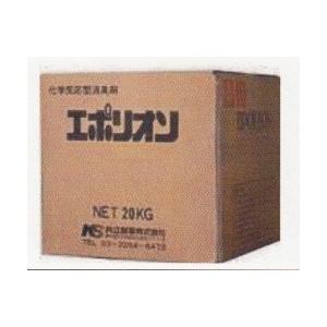 消臭剤 エポリオン N-10C[石鹸の香り][20Kg][気になる臭いを化学的に中和]《共立製薬正規取扱店》※北海道、沖縄離島は送料別途