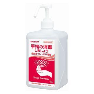5本入] ヒビスコールSH(1L噴射ポンプ付)(5本入り)(アルコール手指消毒