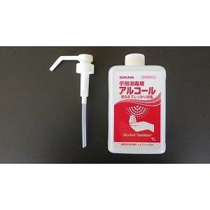 5本入] ヒビスコールSH(1L噴射ポンプ付)(5本入り)(アルコール手指消毒