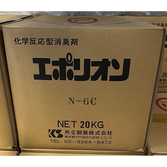 消臭剤 エポリオン N-6C(20kg)[気になる臭いを化学的に中和]《共立製薬
