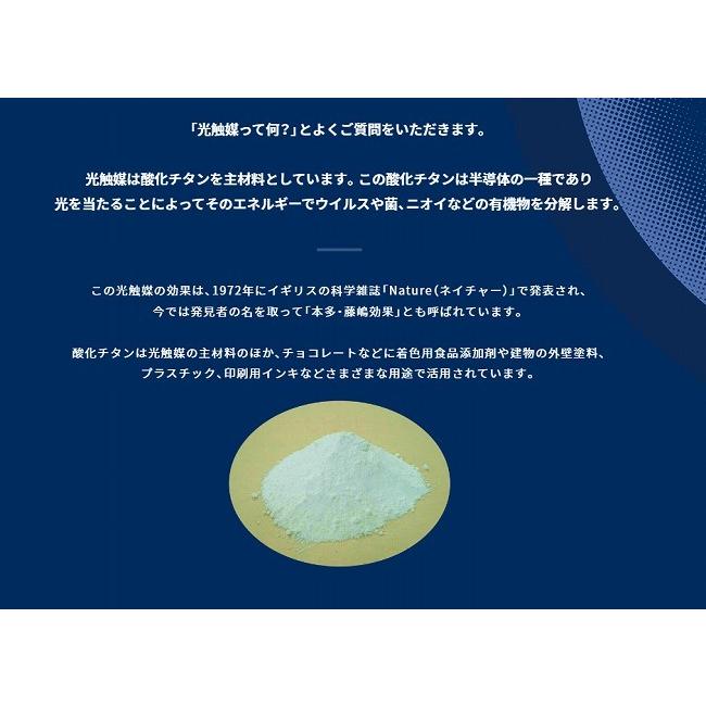 ターンド・ケイ光触媒の空間除菌脱臭機KL-W01［壁掛けタイプ