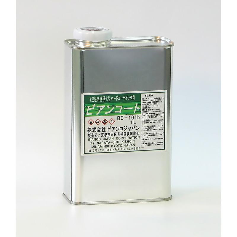 12本セット ビアンコートB (ツヤ有り／原液） BC-101b(1L缶×12本)UV対策無し《ビアンコジャパン正規代理店》事業者限定　離島は別途送料