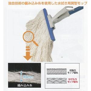 セイワながもちモップ替糸【8寸(23cm)300g】【SS-8500-4(緑)】20枚セット《セイワ正規代理店》●グリーン購入法適合_1