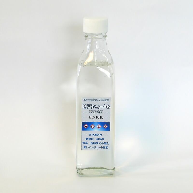 ビアンコートB(ツヤ有り／原液） BC-101b (300ml)UV対策無し