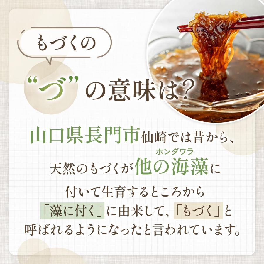 仙崎海産 沖縄県産 味付き 太 もずく (三杯酢) 2.52kg (70g × 3 仙崎海産 沖縄県産 味付き 太 もずく (三杯酢) 2.52kg (70g × 3
