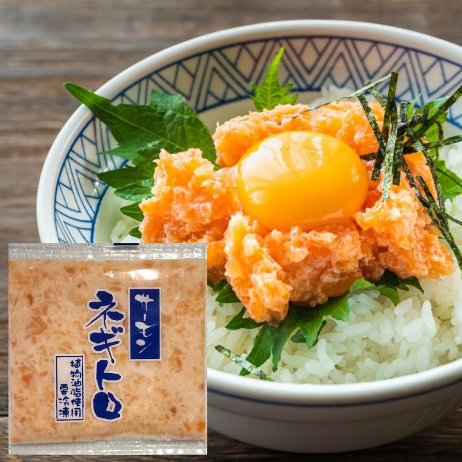 サーモンぎとろ 1.6kg(80gx20パック) 丼20杯分 簡単調理 解凍するだけ