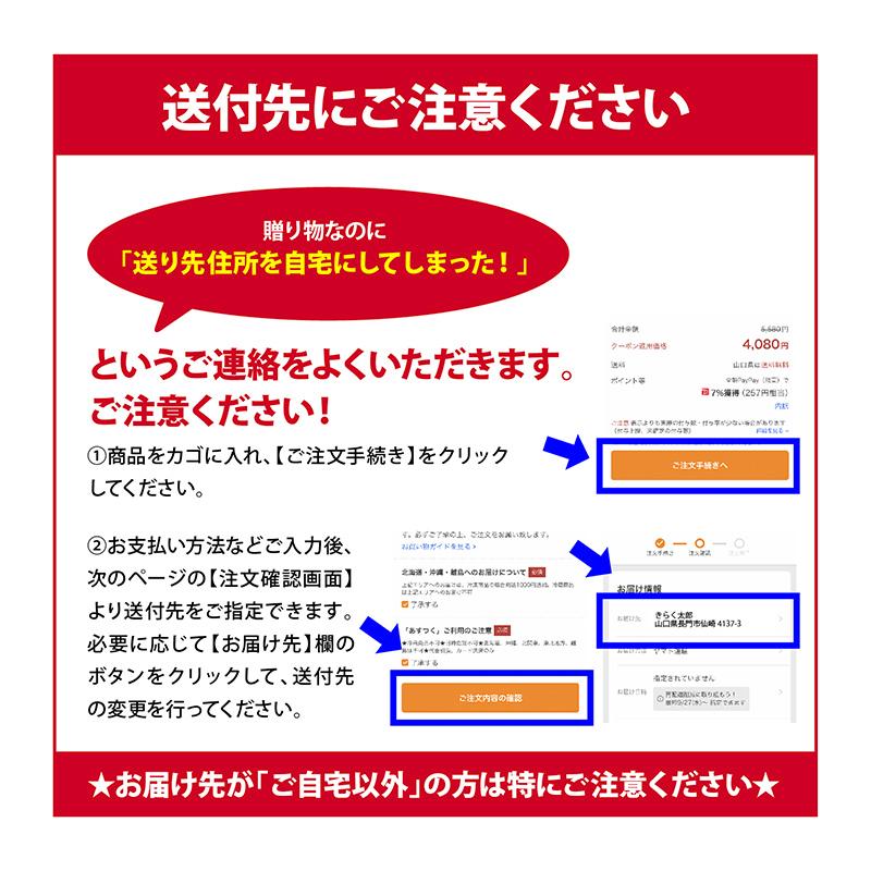 【期間限定】＼ 母の日 に最適／本場の ふぐ刺し とらふぐ 「化粧箱入り母の日セット【関門】／超冷」 4人前 山口 刺身 ふぐ皮 湯引き ふぐ天ぷら 送料無料 お礼｜senzaki-kiraku｜16