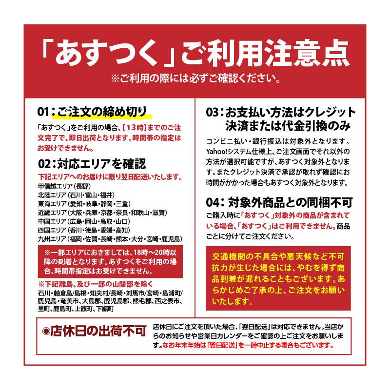 ふぐ 本場 とらふぐ刺し 「化粧箱入りふくセット【みすず】／超冷」とらふぐ刺身4人前 送料無料 プレゼント お祝い 内祝 フグ てっちり てっさ お中元｜senzaki-kiraku｜13