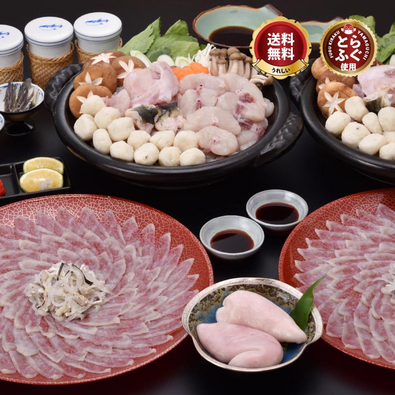 とらふぐ刺し フグチリ「とらふぐ大宴会・刺身鍋トラ白子セット10-12人前／超冷」 | 山口ふぐ本舗きらく