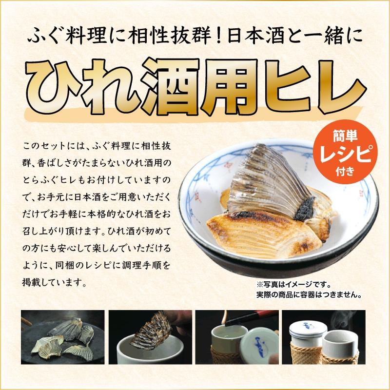 【期間限定】＼ 父の日 に最適／本場の ふぐ刺し とらふぐ 「化粧箱入り父の日セット【関門】／超冷」 3人前 山口 刺身 ふぐ皮 天ぷら ひれ 地酒 萩焼 ひれ酒｜senzaki-kiraku｜06