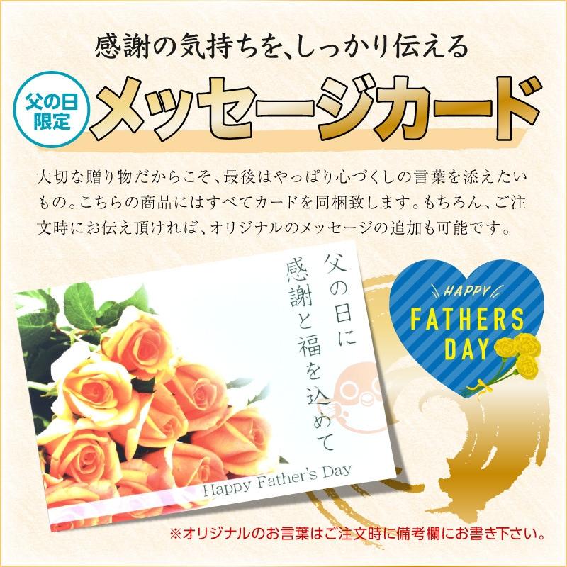 【期間限定】＼ 父の日 に最適／本場の ふぐ刺し とらふぐ 「化粧箱入り父の日セット【関門】／超冷」 3人前 山口 刺身 ふぐ皮 天ぷら ひれ 地酒 萩焼 ひれ酒｜senzaki-kiraku｜08