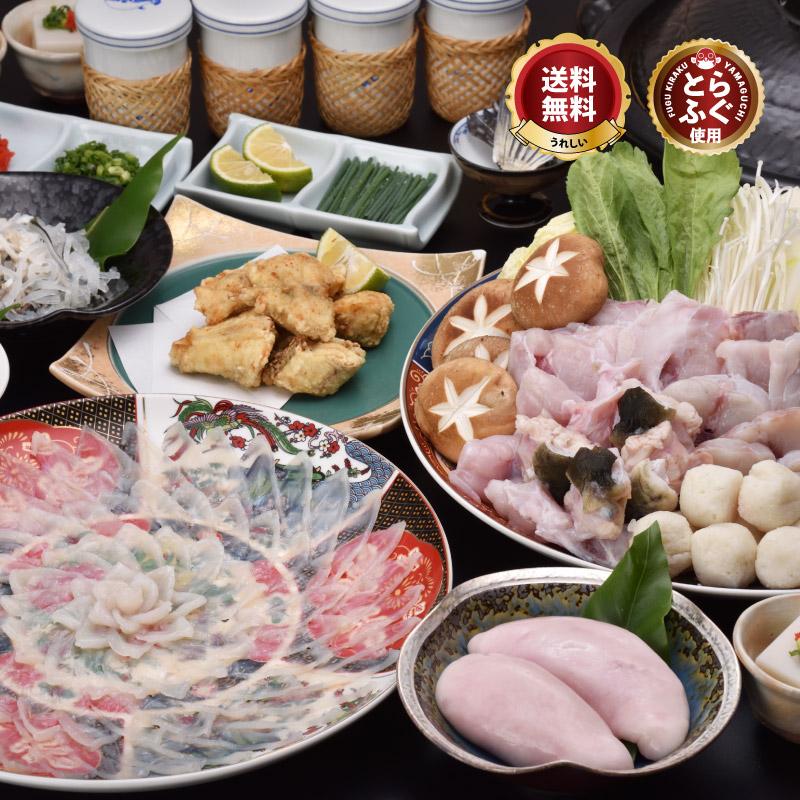 ふぐ フグ とらふぐ刺し「とらふぐ刺身ふぐ鍋・特選8品コ-ス4人前／冷蔵」 | 山口ふぐ本舗きらく