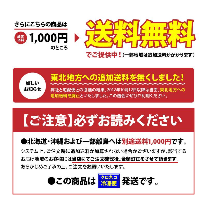 送料無料 ふぐ フグ とらふぐ鍋セット「とらふぐアラ お得パック1kg／超冷」｜senzaki-kiraku｜11