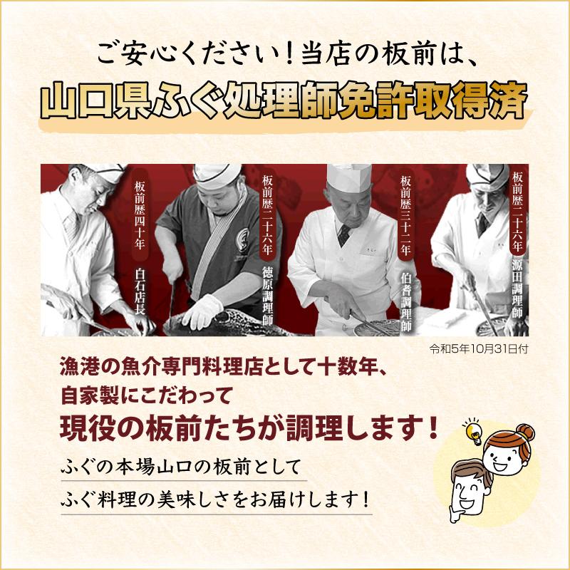 山口ふぐ本舗きらく ふぐ フグ ふぐ鍋セット「とらふぐアラ お得