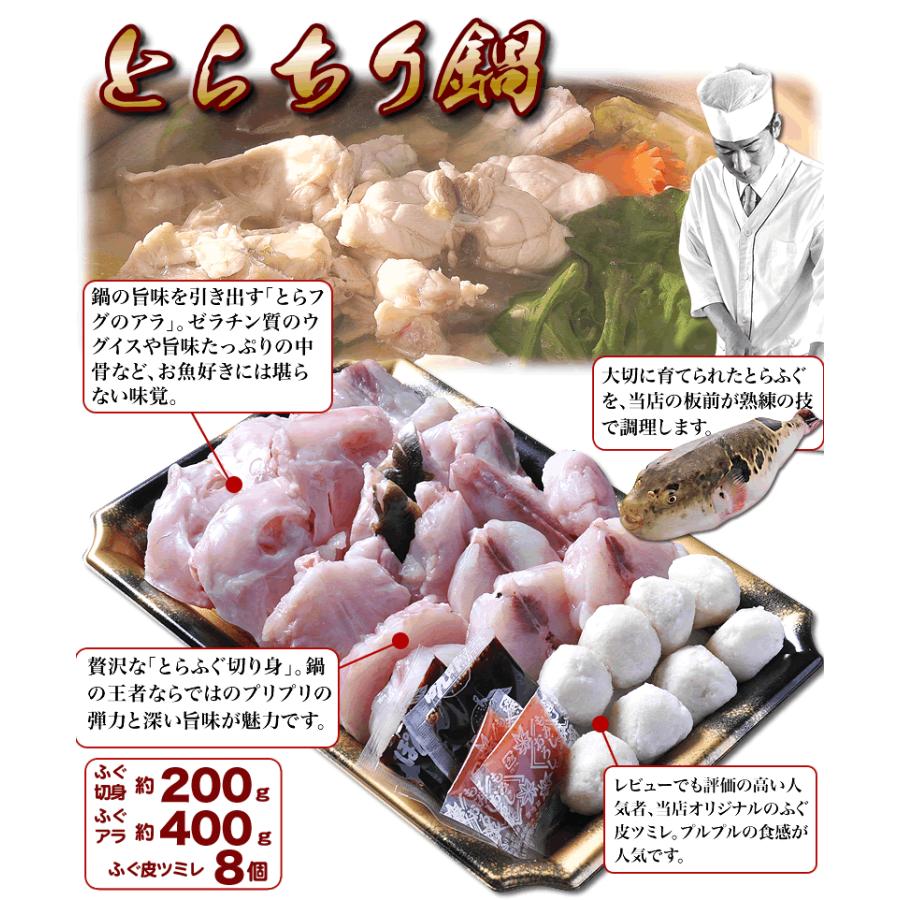 ふぐ フグ とらふぐ刺しフグチリ ふぐ刺身ふぐ鍋セット3 4人前 超冷 Reito Course4 山口ふぐ本舗きらく 通販 Yahoo ショッピング