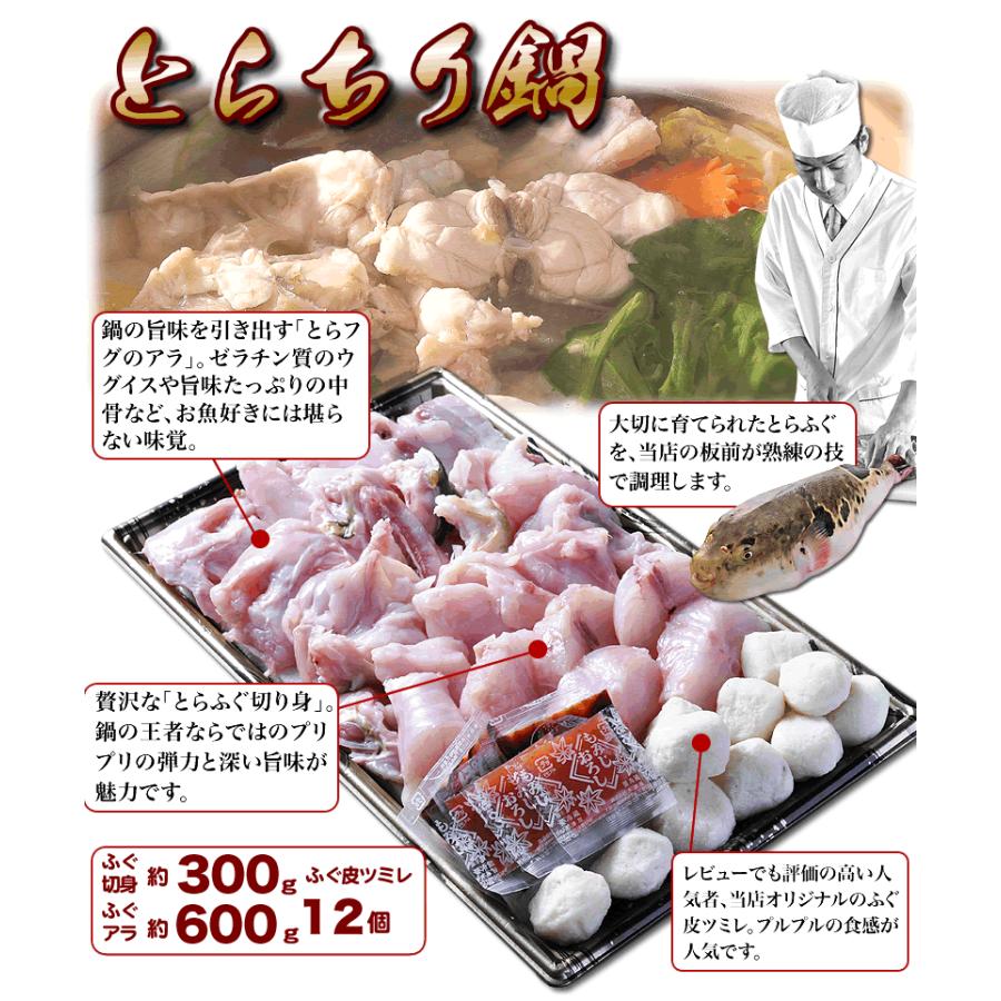 ふぐ フグ ふぐ刺しフグチリ ふぐ刺身ふぐ鍋セットとらふぐ白子付5 6人前 超冷 Reito Course6 Ts 山口ふぐ本舗きらく 通販 Yahoo ショッピング