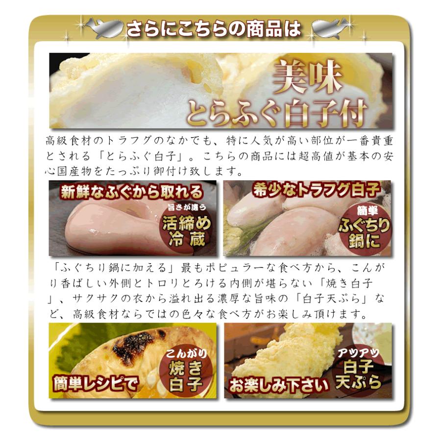 ふぐ フグ ふぐ刺しフグチリ ふぐ刺身ふぐ鍋セットとらふぐ白子付5 6人前 超冷 Reito Course6 Ts 山口ふぐ本舗きらく 通販 Yahoo ショッピング