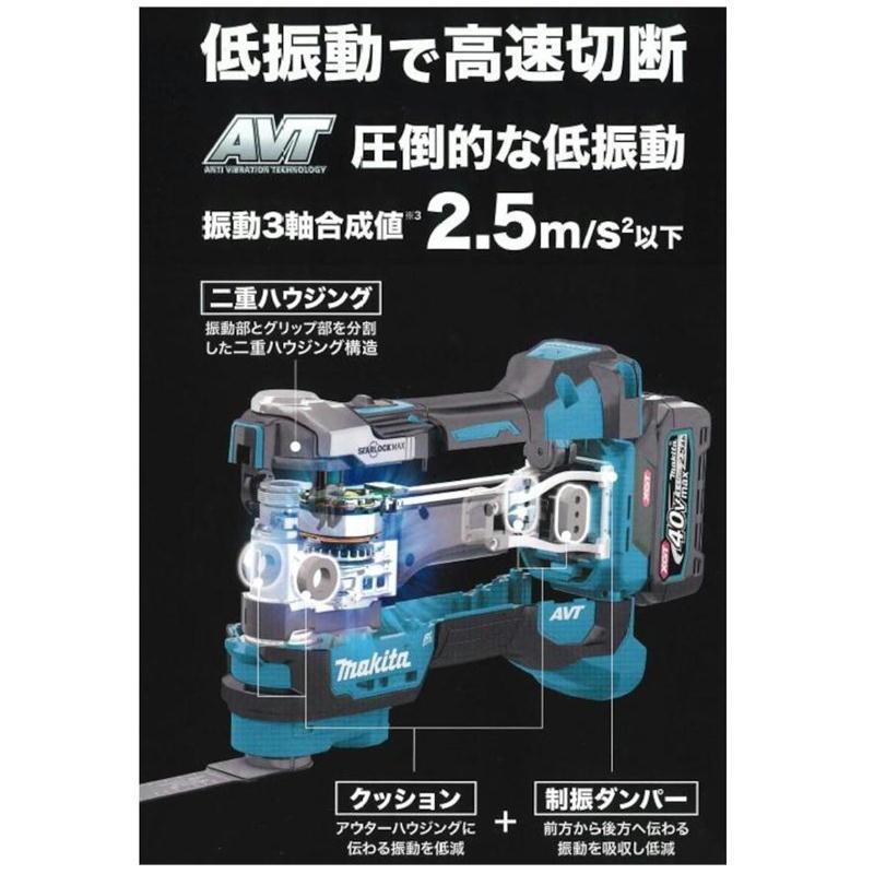 マキタ TM001GRDX 充電式マルチツール 40Vmax 2.5Ah (畜電池2個 マキタ TM001GRDX 充電式マルチツール 40Vmax 2.5Ah (畜電池2個