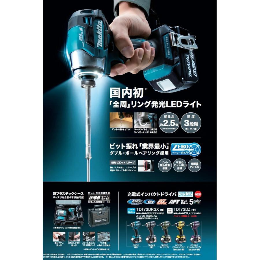 HiKOKI マキタ 充電式インパクトドライバ (黒) TD173DRGXB 純正 HiKOKI マキタ 充電式インパクトドライバ (黒) TD173DRGXB 純正
