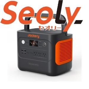 Jackery ポータブル電源 1000Plus JE-1000C Jackery ポータブル電源 1000 Plus｜リン酸鉄・超急速充電・長
