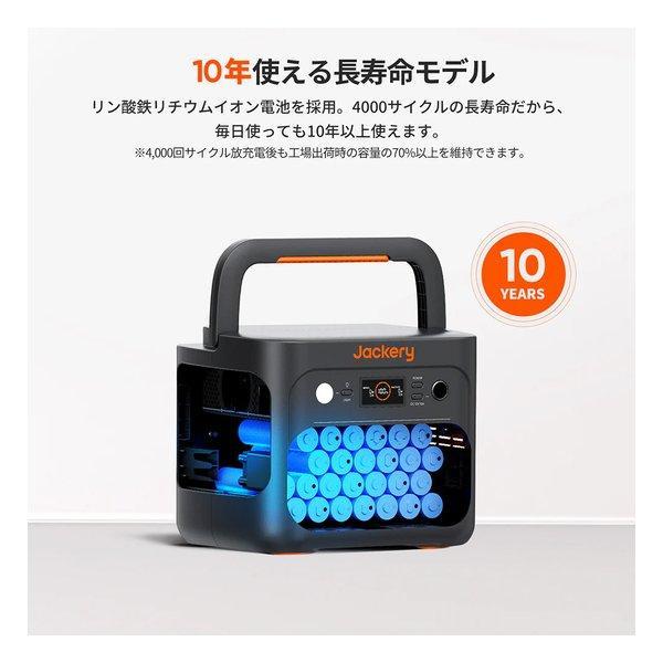 Jackery (ジャクリ) ポータブル電源 1000 Plus JE-1000C