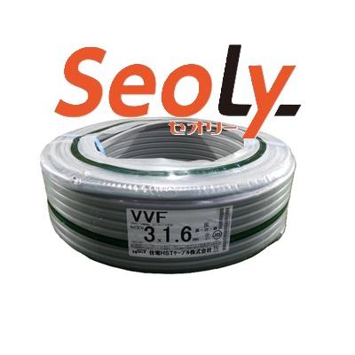 VVF3×1.6 黒白緑 住電 VVFケーブル 3×1.6mm 黒白緑 100m 灰 ライン入り 電線 電材 [沖縄