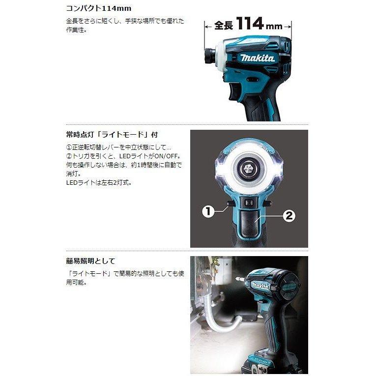 マキタ makita TD172DRGX 18V充電式インパクトドライバー ブルー