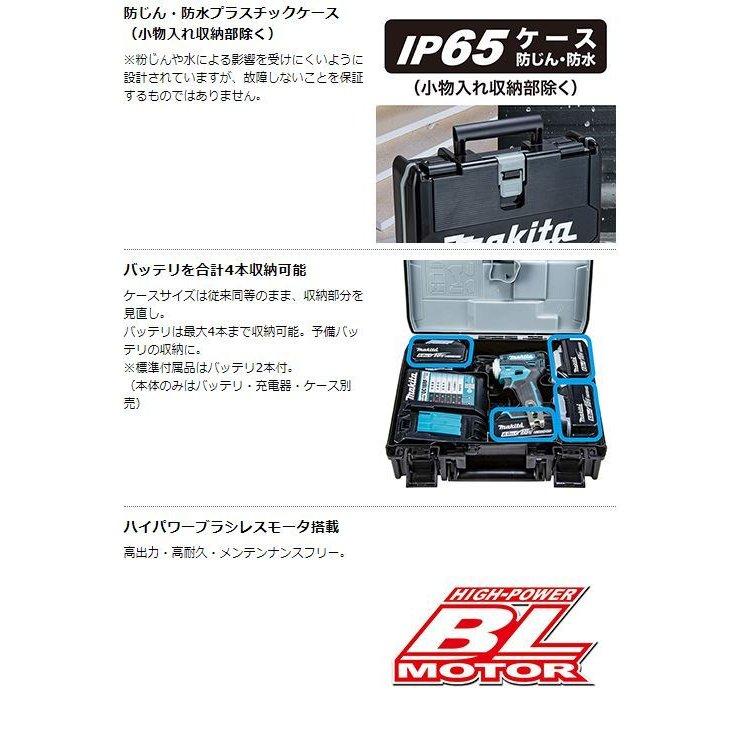 Makita - グラタンさん専用TD172DRGX B付属品 マキタ makita TD172DRGX 18V充電式インパクトドライバー ブルー
