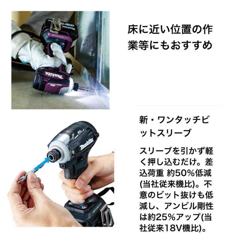 MAKITA マキタ TD172DGXFY 18V充電式インパクトドライバー フレッシュ  