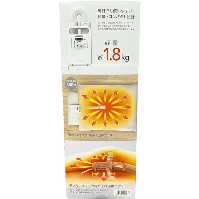 アイリスオーヤマ ふとん乾燥機 カラリエクイック ホワイト FK-JN1SH-W 布団乾燥機 : fk-jn1sh-w : アイディアマルシェ -  通販 - Yahoo!ショッピング