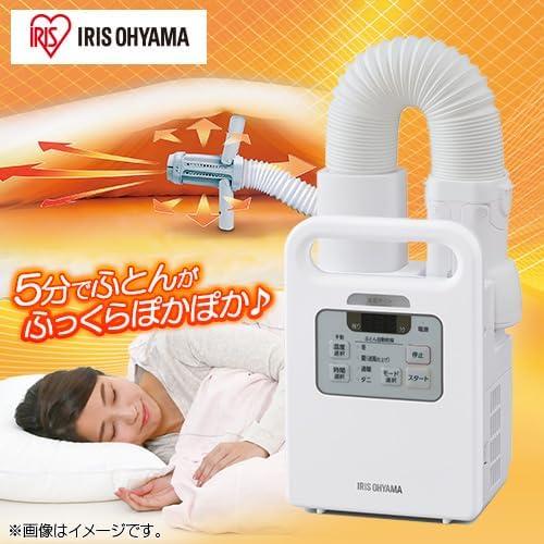 新品 アイリスオーヤマ ふとん乾燥機 FK-JN1SH-W カラリエ