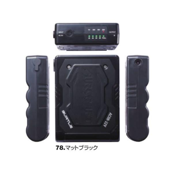 BURTLE - エアークラフト　22v Amazon.co.jp: 2024年 エアークラフト 空調作業服 デバイス