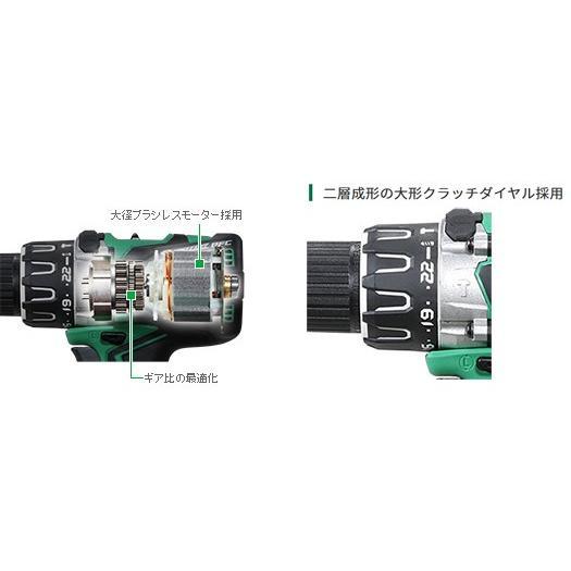 HiKOKIハイコーキ DV18DBL2(2LXPK) コードレス振動ドライバドリル  