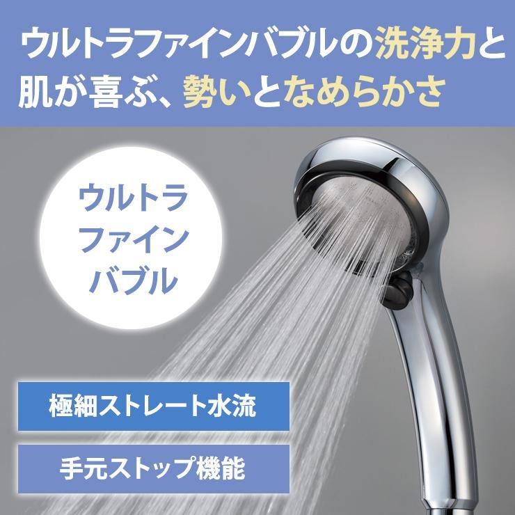 SANEI シャワーヘッド ウルトラファインバブルPS3136-81XA-CDP SANEI（水栓金具） ウルトラファインバブル シャワーヘッド