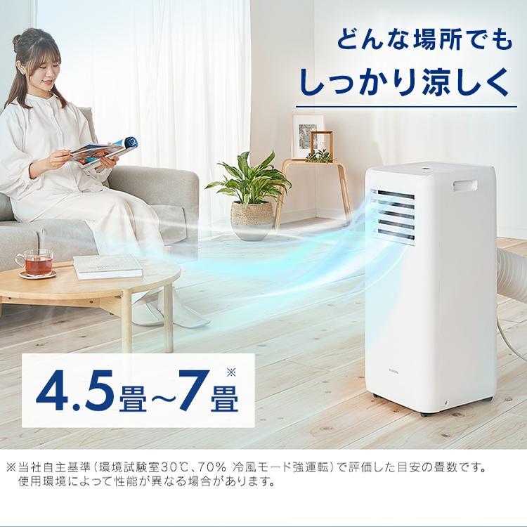 アイリスオーヤマ IRIS OHYAMA ポータブルクーラー IPA-2222G 美
