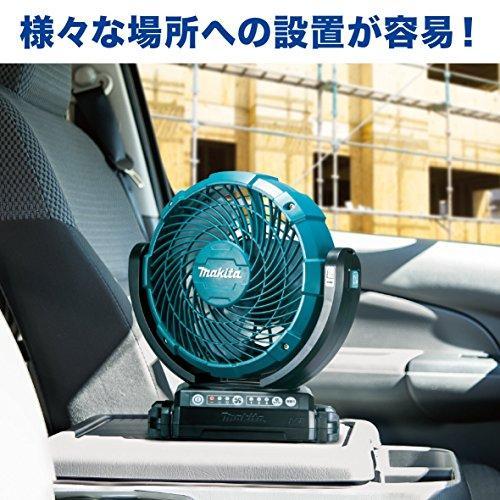 マキタ 充電式ファン CF102DZ 青 羽根径18cm 18/14.4V AC
