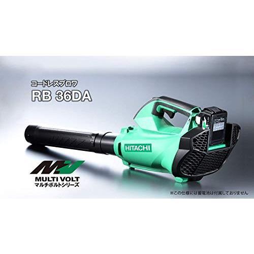 HiKOKI ハイコーキ 36V コードレスブロワ RB36DA(XP) 電池1個