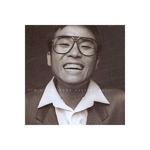 Kim gunmo.9 CD (キム ゴンモ) K-POP キム・ゴンモ (KIM GUNMO) / #007