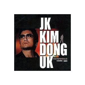 【中古】「未使用品」［CD］JK キム・ドンウク 3集 - Acousti.K(韓国盤) JKキム・ドンウク(JK KIM DONGUK) / EMOTION BLUE(2集・repackage