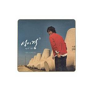 ソン・シギョン(SUNG SIKYUNG) / 済州島(チェジュド)の青い夜(Remake