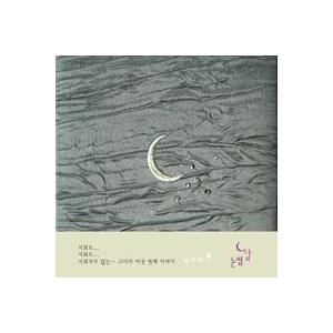 イ・ソラ(LEE SORA) / 三日月(6集・再発売)｜韓国 K-POP CD｜CMDC7013