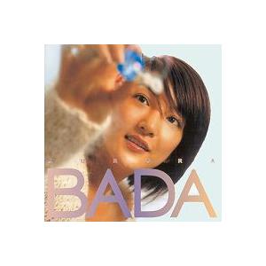 パダ(BADA)(ex. S.E.S(SES)) / Aurora Happy Face｜韓国 K-POP CD