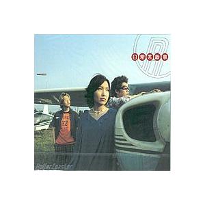 Roller Coaster 日常茶飯事 CD ROLLER COASTER / 日常茶飯事｜韓国 K-POP CD｜TE02801 : 創業23周年