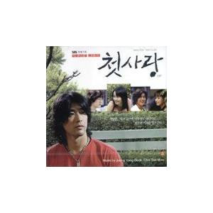 OST / 初恋(SBS韓国ドラマ)｜オリジナルサウンドトラック サントラ