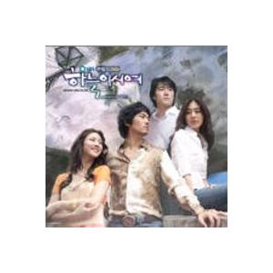 ユニバーサルミュージック OST / 神様お願い(神よ)(SBS韓国ドラマ